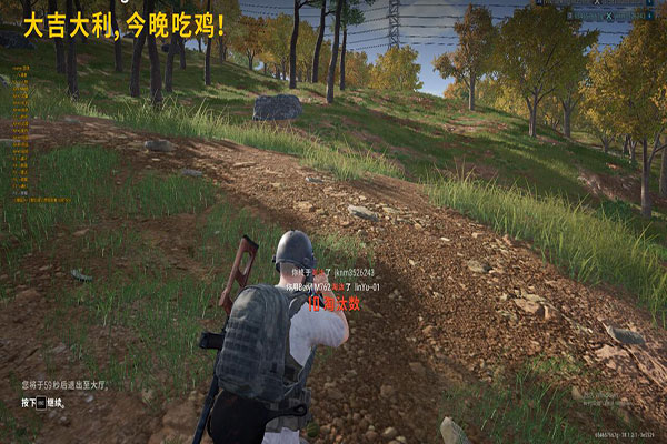 CF麻雀辅助透视自瞄效果